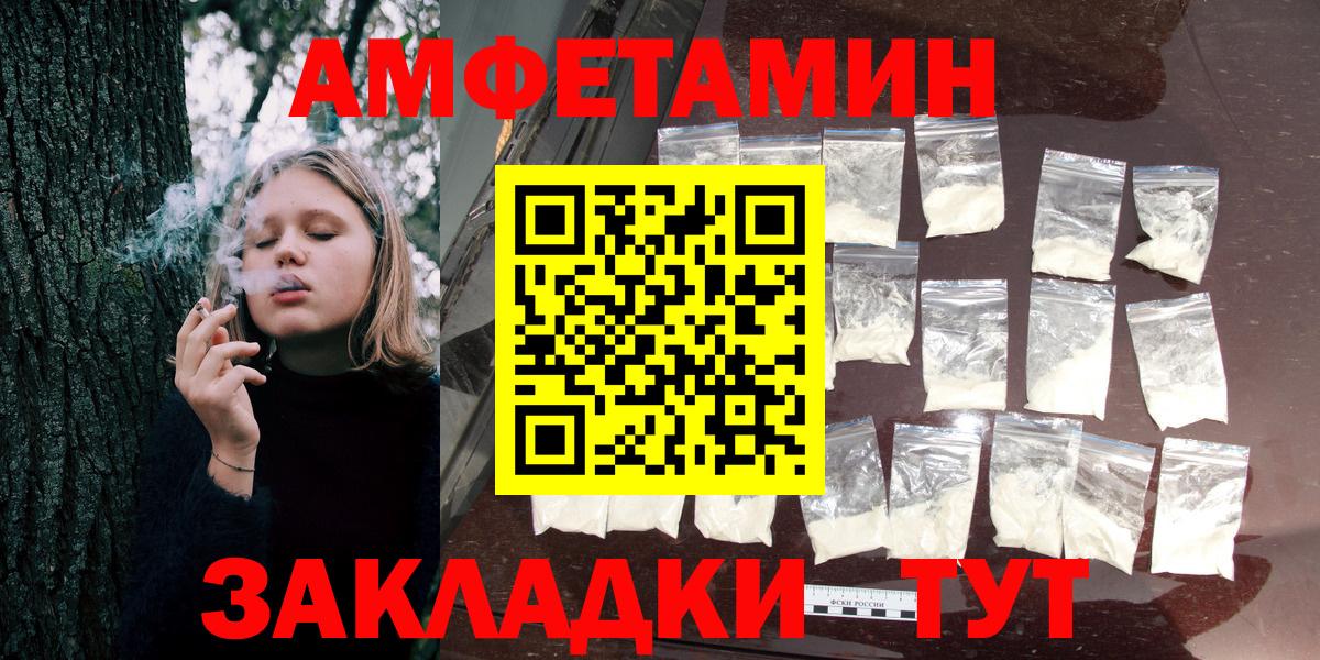 АМФ Розовый Жигулёвск