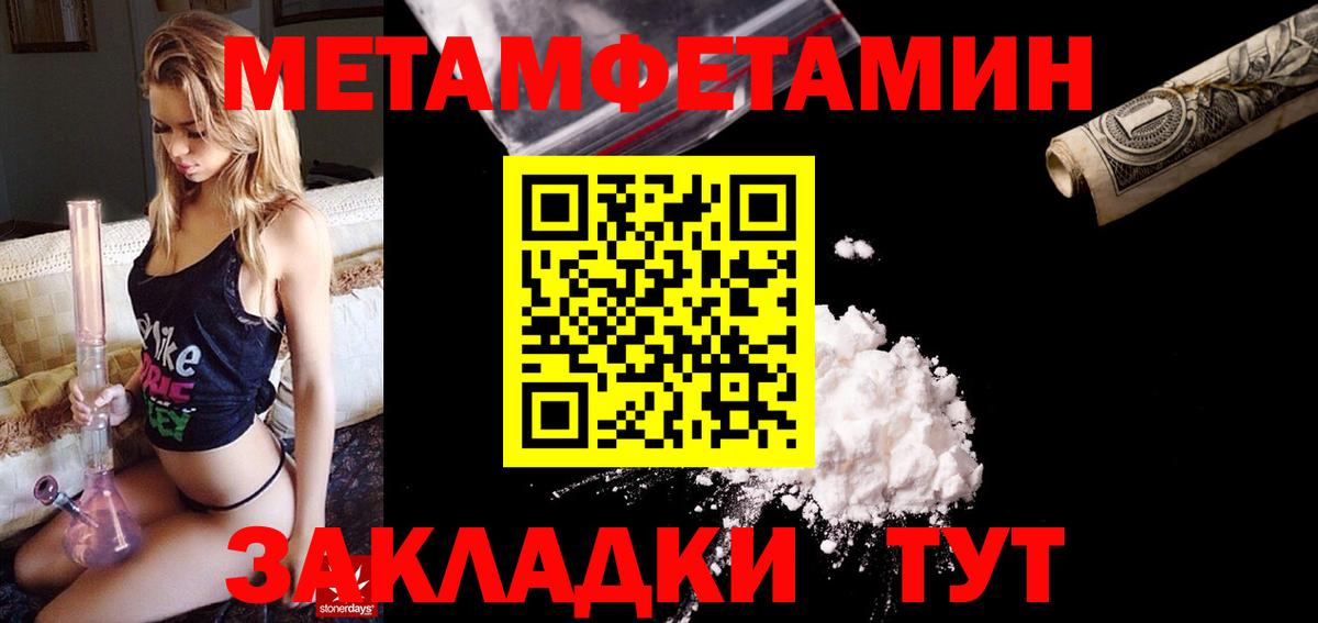 АМФЕТАМИН VHQ  Amphetamine  Жигулёвск 