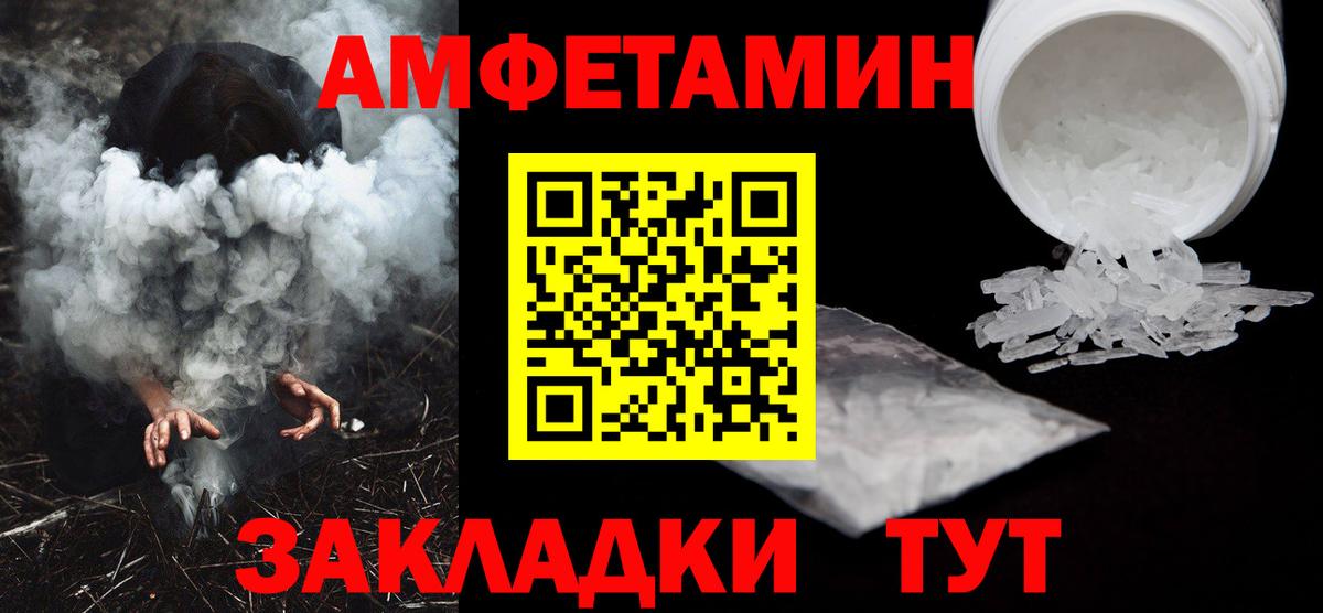Амфетамин 98% Жигулёвск