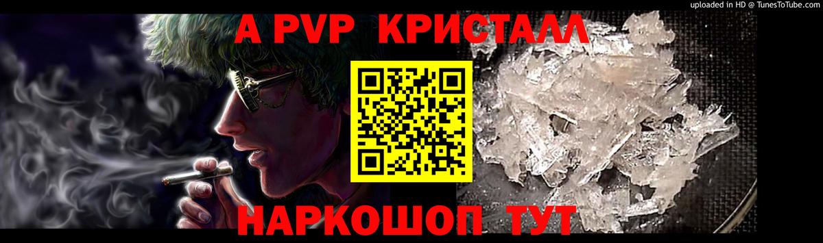 А ПВП СК КРИС Жигулёвск