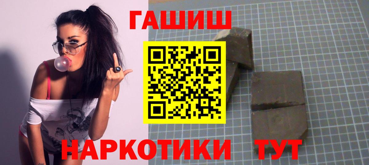 Гашиш Cannabis Жигулёвск