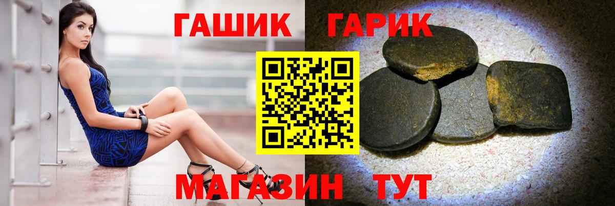 Гашиш hashish Жигулёвск