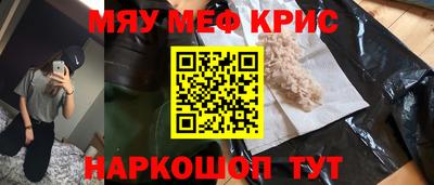кокаин премиум Гай