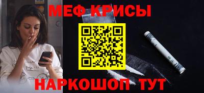 прущая мука Апшеронск