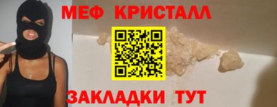 амф Гагарин
