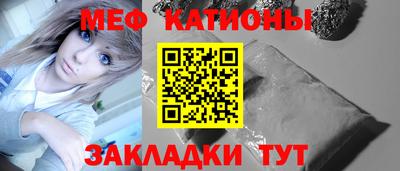 прущая мука Апшеронск