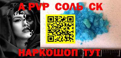 круглые Апрелевка