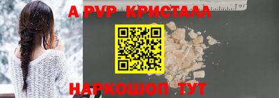 амф Гатчина