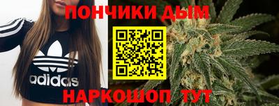 прущая мука Апшеронск