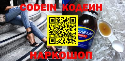 кокаин премиум Гай
