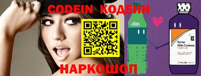 кокаин премиум Гай