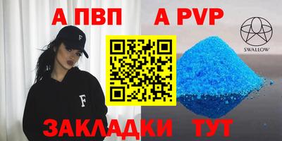 амф Гатчина