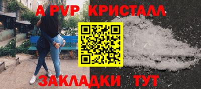 круглые Апрелевка