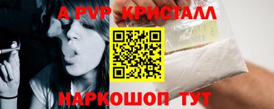 круглые Апрелевка