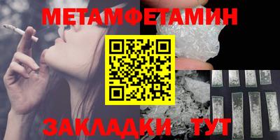 амф Гагарин