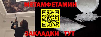 круглые Апрелевка