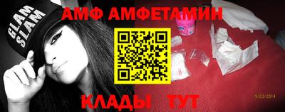 амф Гагарин