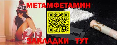 амф Гагарин