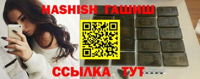 прущая мука Апшеронск