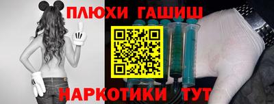 прущая мука Апшеронск