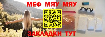 круглые Апрелевка