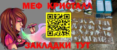 прущие грибы Жуковский