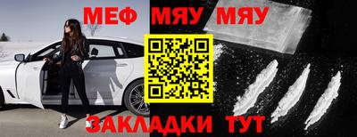 прущая мука Апшеронск