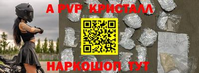 амф Гагарин