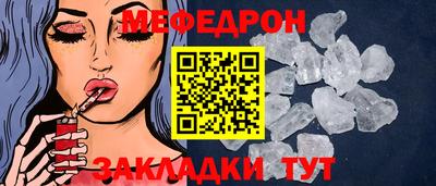 прущая мука Апшеронск