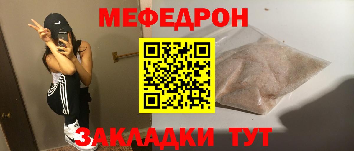 купить   МЯУ-МЯУ  Жигулёвск  МЯУ-МЯУ 4 MMC  blacksprut зеркало  МЯУ-МЯУ кристаллы  Вход с VPN 