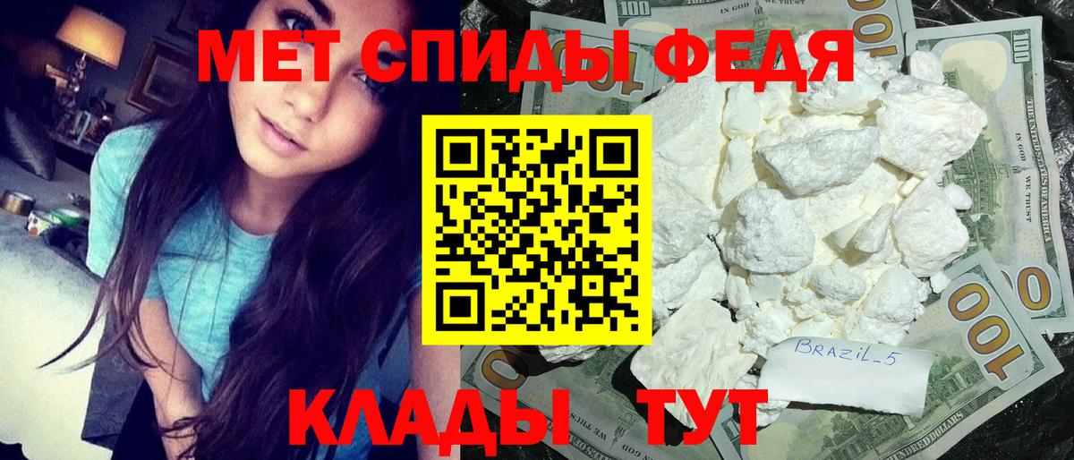 Жигулёвск  МЕТАМФЕТАМИН мет  МЕТАМФЕТАМИН мет  Первитин  Вход с VPN 