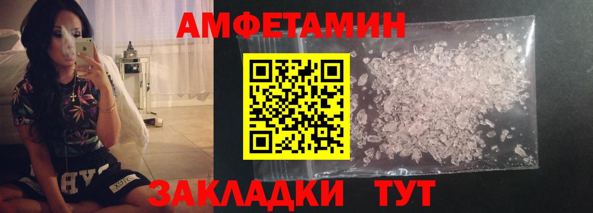 Первитин  Первитин витя  Жигулёвск  Первитин витя 