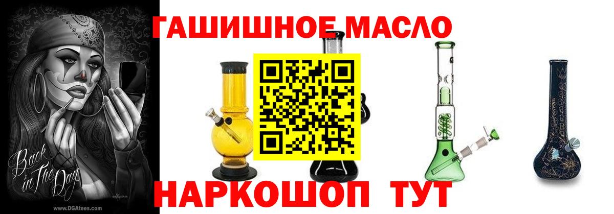 Дистиллят ТГК THC oil  Жигулёвск  Дистиллят ТГК Wax 