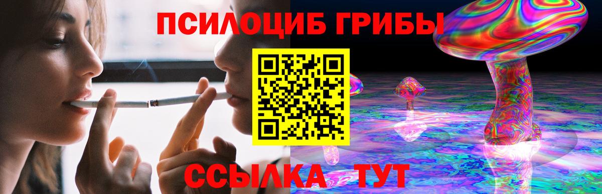 Меф мяу мяу Жигулёвск