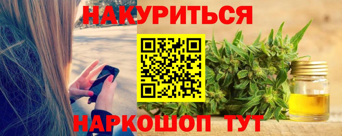 МЕФ   ГАШ  Кетамин  МДМА  Вход с VPN  Жигулёвск  Марихуана  ГАШИШ  ЭКСТАЗИ 