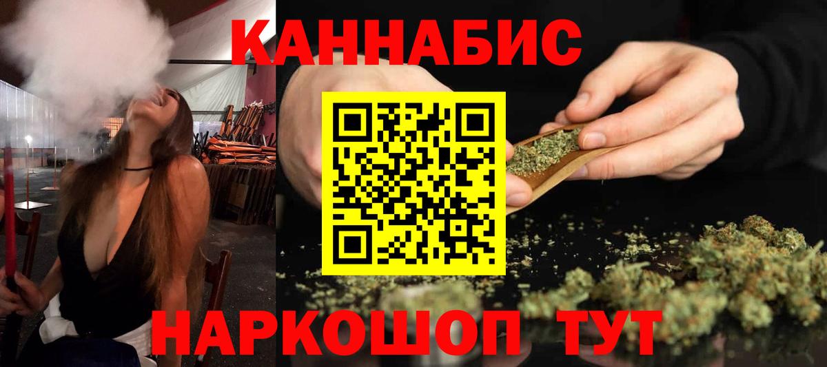 Жигулёвск  Канабис Ganja  Марихуана тримм  Канабис индика  Вход с VPN 